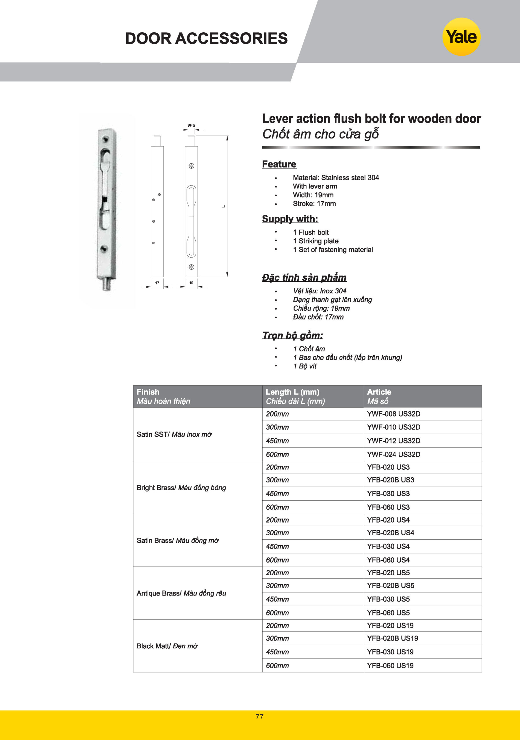 catalogue yale 2025 Page 075 scaled