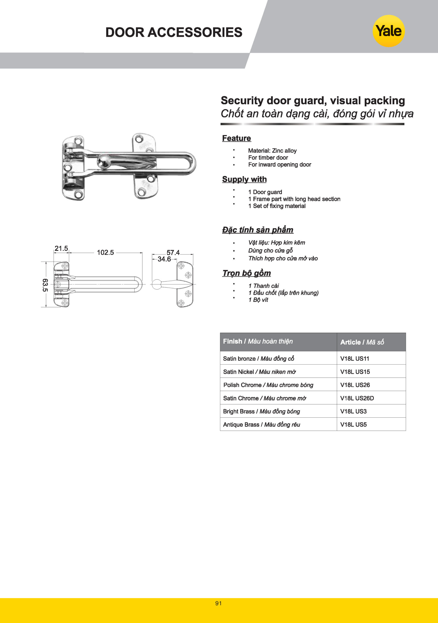 catalogue yale 2025 Page 089 scaled