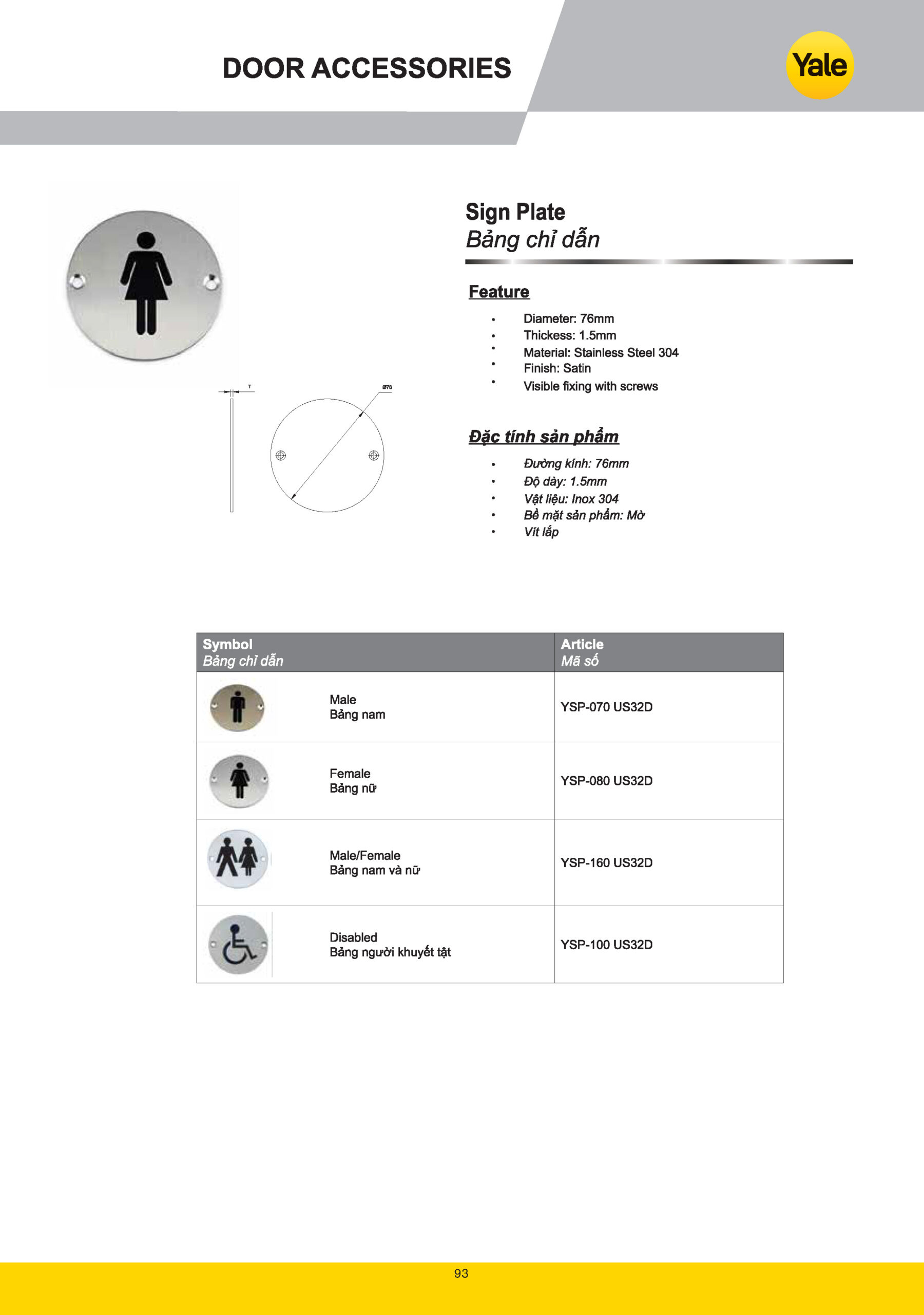 catalogue yale 2025 Page 091 scaled